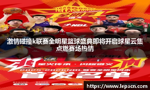 中欧体育